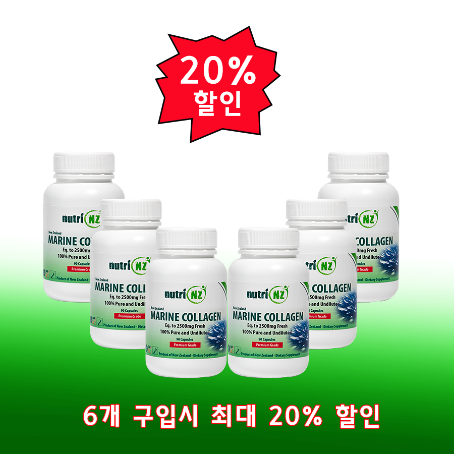 nutriNZ의 바다속 콜라겐 켑슐